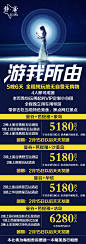 游我所由（小包团）