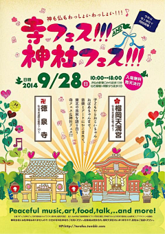 、肉肉采集到插画