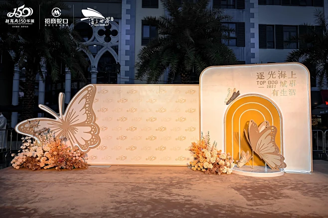 2022 深圳海上世界“时代之光”一束灯...