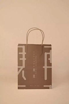 ★因为升级采集到品牌设计