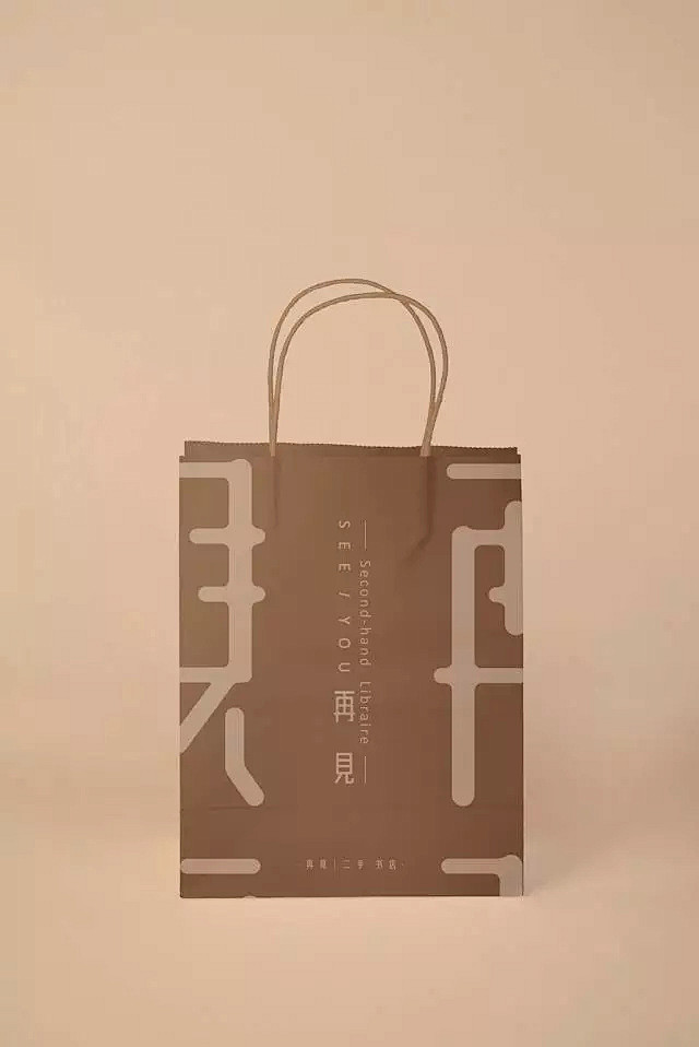 再見 二手書店 SEE YOU品牌设计V...