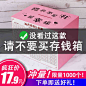 365天存钱罐只进不出不可取家用箱大人网红大容量用成人储钱创意-tmall.com天猫