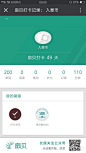 扇贝英语_百度图片搜索