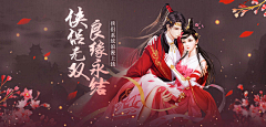 Blue&Chocolate~采集到GAME-BANNER