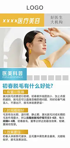 采集图片