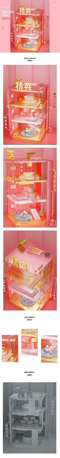 不正经呀采集到作品