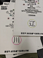 订货会策划，共乐计划 - 小红书
