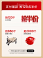 抢半价 (1)