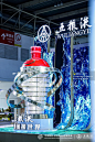 中国国际供应链促进博览会2023 | 五粮液展区