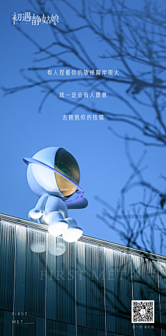 小赛车!采集到文案