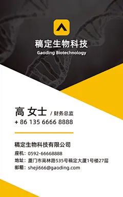 竖版名片