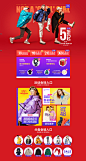初语首页-初语旗舰店-天猫Tmall.com