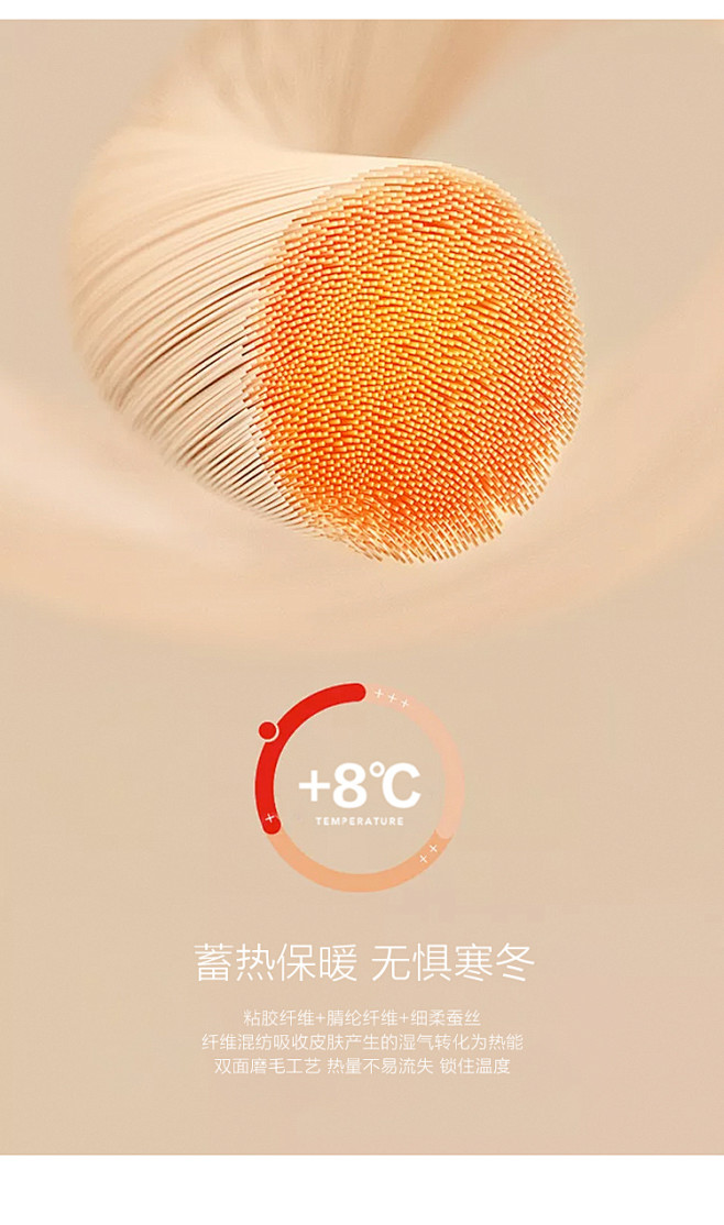 初棉碳素蚕丝发热磨毛长袖T恤女烟囱领 秋...
