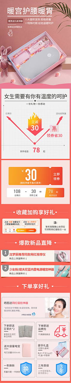 落矣--视之采集到工作或练习