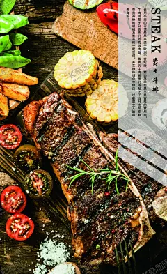 牛排海报 【酷图网】牛排海报,牛排,牛扒,原味牛排,煎牛排,烤牛排,进口牛排,美食海报,披萨海报,传统美食,牛排展架,牛仔骨,西餐厅海报,牛排广告,西式牛排,广告海报,牛排背景,背景素材,美食,餐厅牛排专题,牛排促销,安格斯牛排,西冷牛排,牛排自助,牛排单页,牛排宣传单,牛排展板,牛排易拉宝,牛排模板