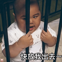 印尼小胖tantan动态表情包30张:大家晚安，宝宝要睡了