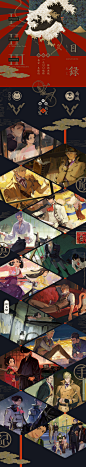 #大逆转裁判#双人合志 旅英手記 ~A Grea... 来自___oxo - 微博
