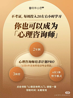 zuing采集到海报