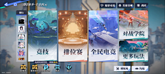 无敌風火轮采集到星之破晓
