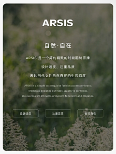 晕晕的汤包℡采集到品牌介绍-参考