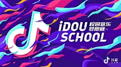 斗音banner