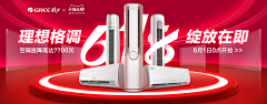Ashley的小胡同采集到uI-Banner