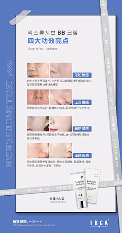 Hiuman🌸采集到效果