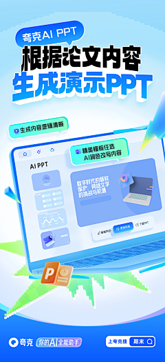 AMns采集到微软风