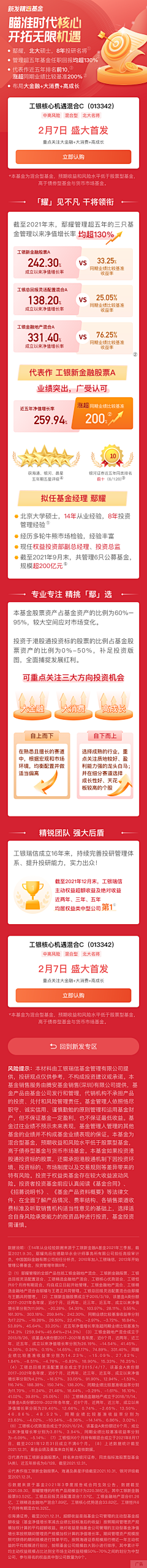 南u采集到金融