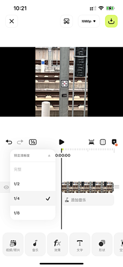 sakkurrraのlhouse采集到APP-App Store精选