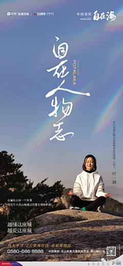 嗯嗯-、采集到人物刷屏