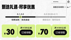 猫玄吖采集到页面