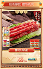 皇上皇旗舰店