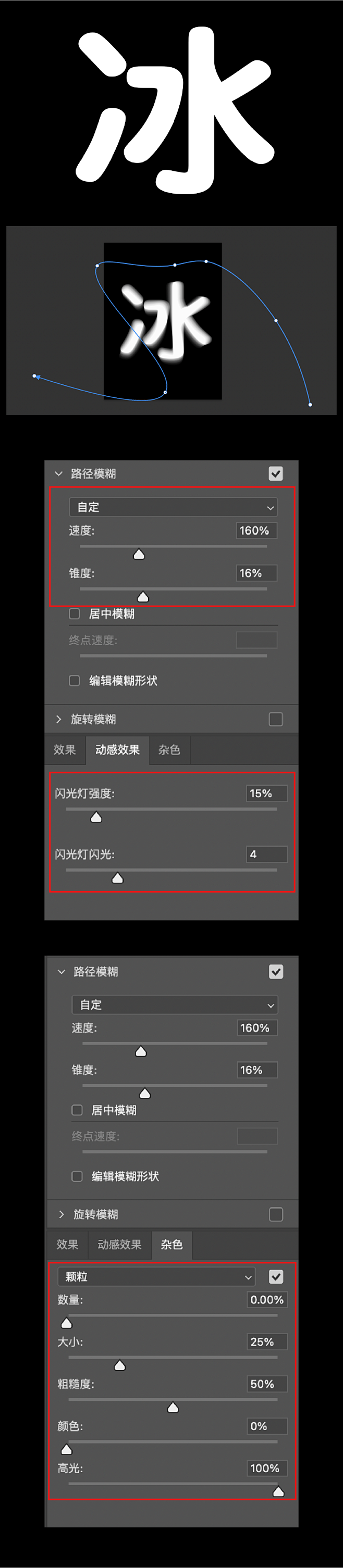 AI+PS教程！6个案例教你制作夏日主题...