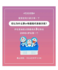 唐沐柔采集到19—小标题/互动
