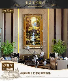 欧式油画手绘山水风景三只小鹿酒店玄关过道壁炉装饰画竖版-淘宝网
