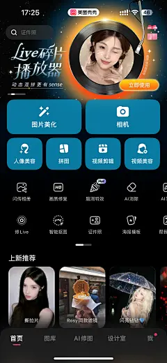 美妞图片大全-美妞高清好看的图片--花瓣无本生利0875的画板