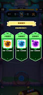 天赋界面【弓箭传说2】——更多截图，关注贝吉塔王子！