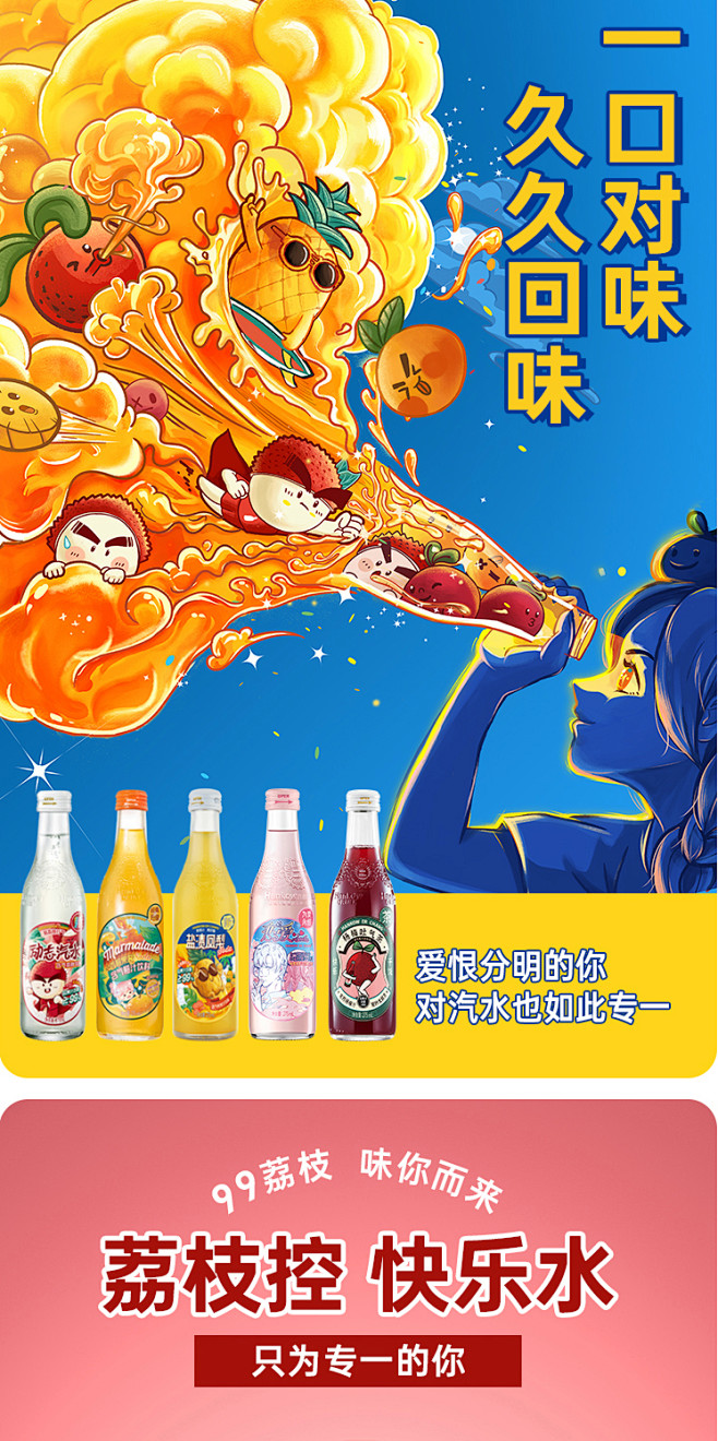 整箱12瓶装汉口二厂樱花汽水抖音网红饮料...