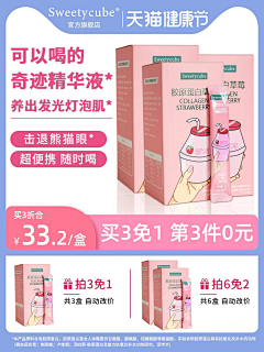 半个柠檬～采集到电商主图