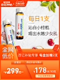 德国双心 胶原蛋白口服液态饮 正品 紧致锁水11000mg水解collagen-tmall.hk天猫国际