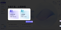 陌子宸采集到企业官网