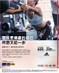 所想又近一步 —— 汇丰信用卡