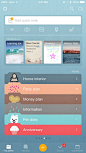 Create your own style with tastefully designed icons and folders. < Awesome Note 2 for iPhone > app UI design.