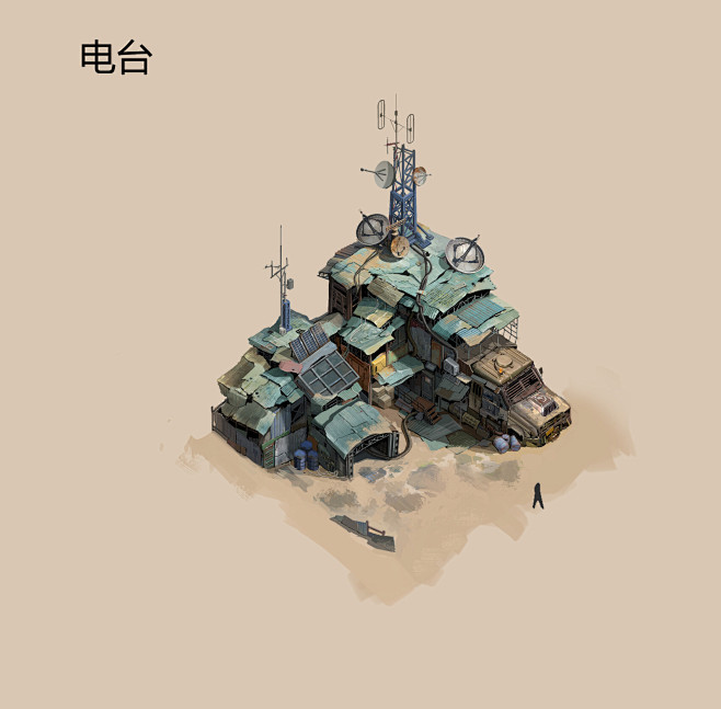 废土建筑设计