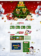 圣诞节_17173活动频道_17173.com中国游戏第一门户站