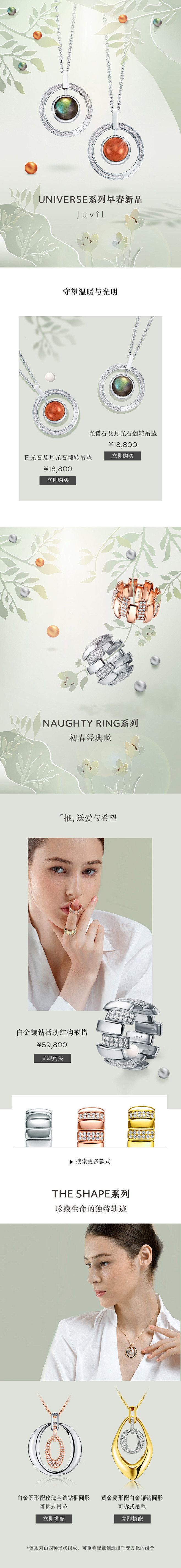 梵克雅宝VanCleefArpels官方...