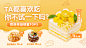 烘培甜品销量排行榜创意电视屏横屏动图