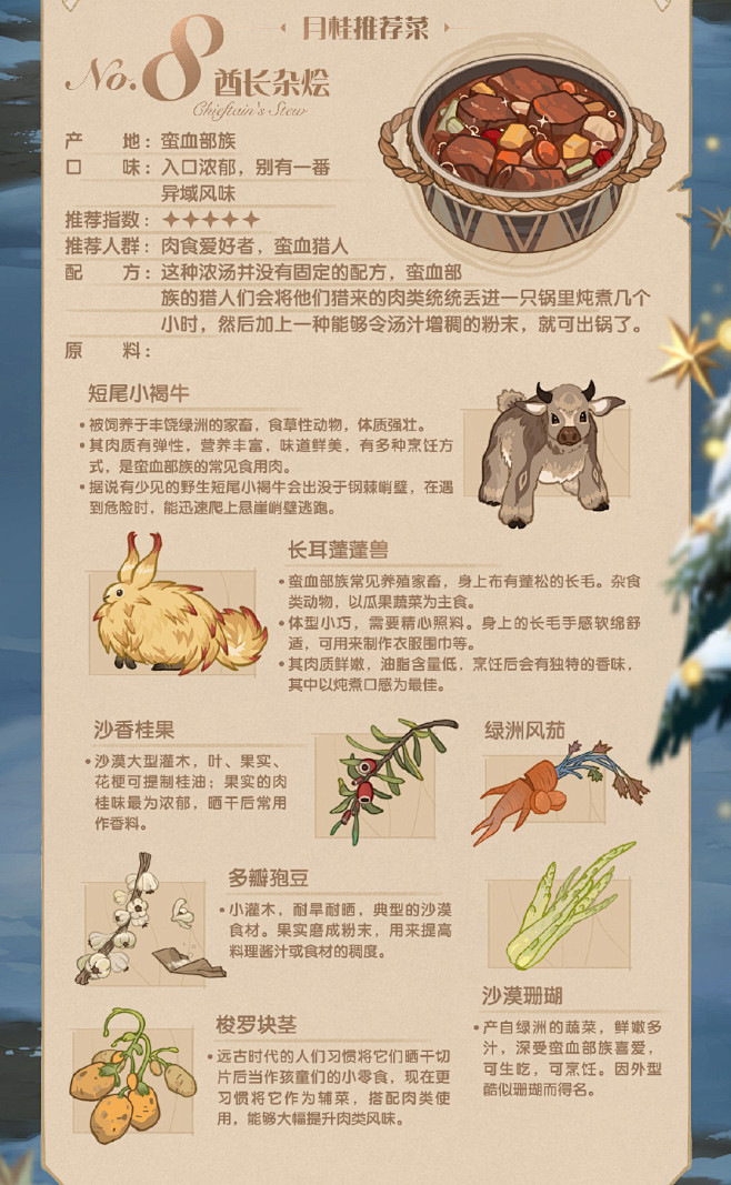 AFK-小物icon (37)