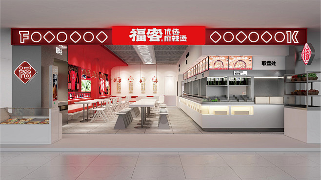 “最潮”麻辣烫VI设计，年轻人最爱的“国...